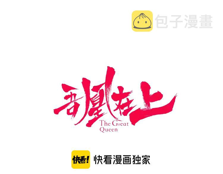 第128话 情来不自禁22