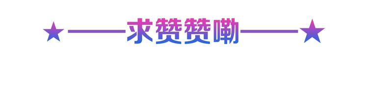 第106话 掠夺！107