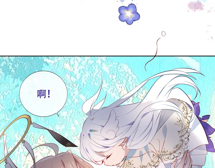 第123话 少时白虎神26