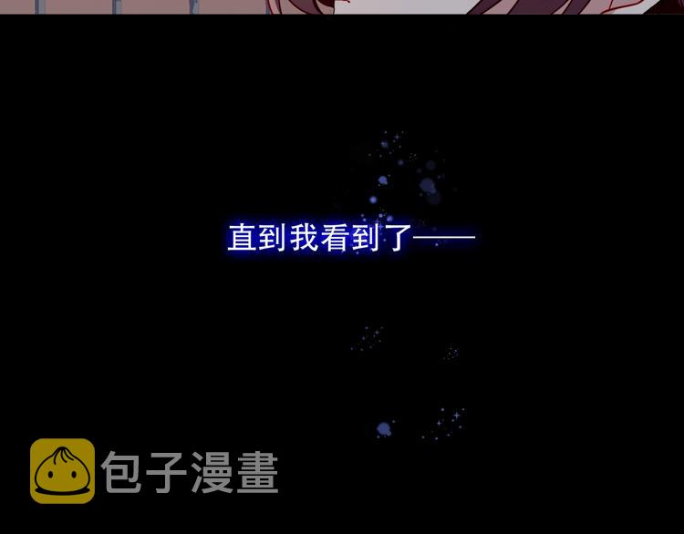 第70话 单纯的&amp;amp;quot;恶人&amp;amp;quot;22