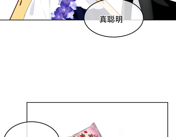 番外 超甜投喂系列第二弹59