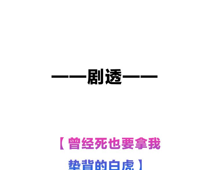 第125话 第一次的禁忌107