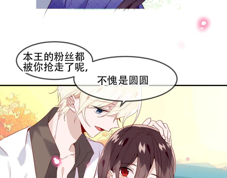 第95话 珍宝22