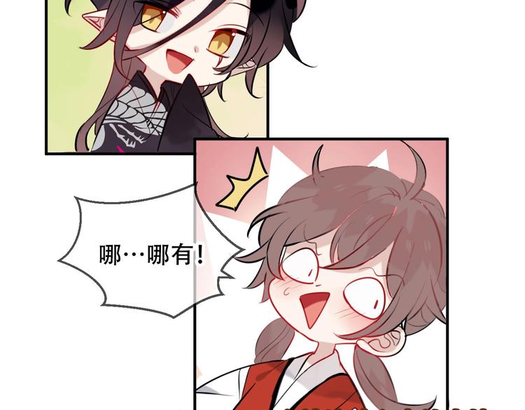 第81话 太子也有应援团？！91