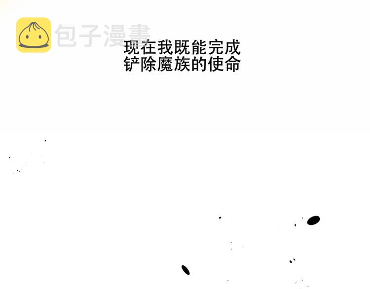 第130话 你就是我的希望170
