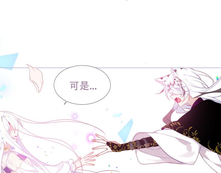 第164话 白与希38