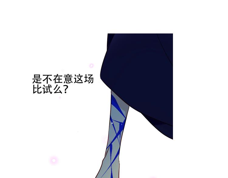 第91话 我们的未来33