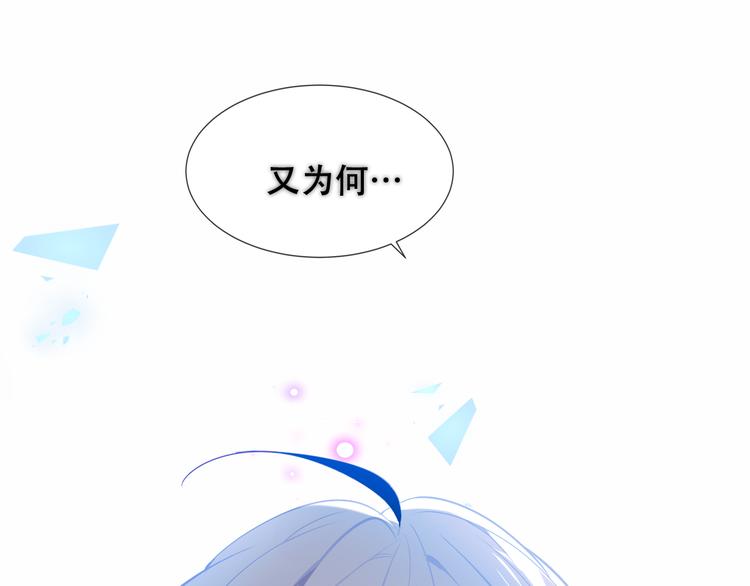 第129话 瞬逝的希望114