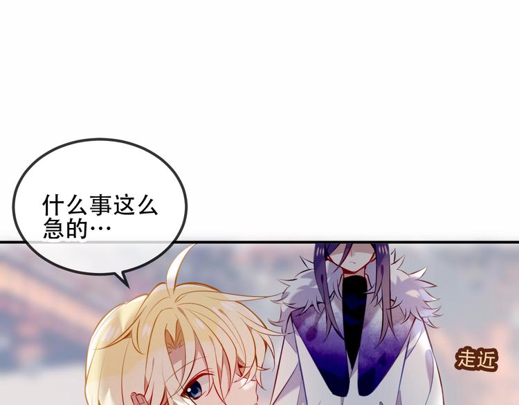 第66话 不用着急长大39