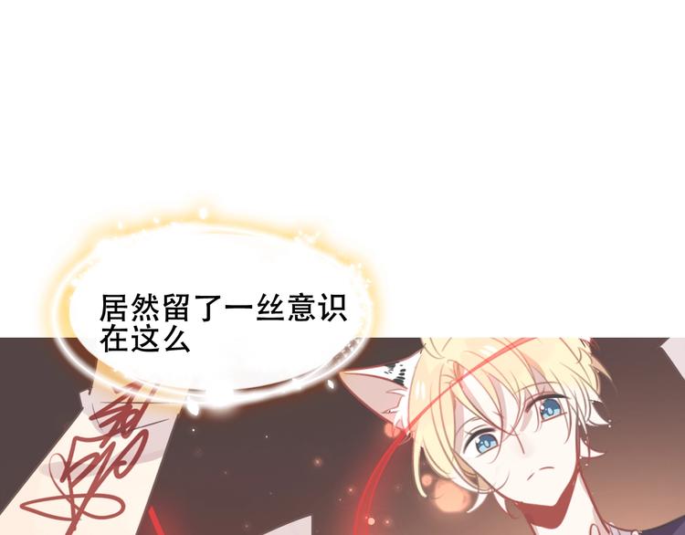 第86话 最后一缕爱164