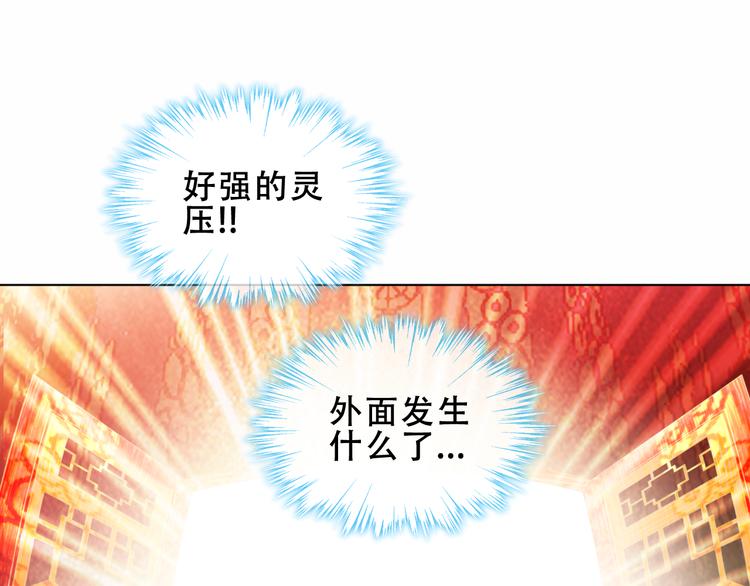 第154话 玄机玉降临80