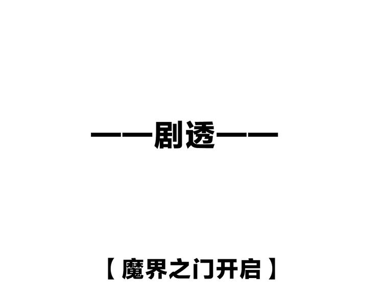 第120话 等我107