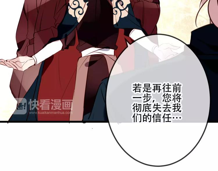 第13话 神秘的皇族血统25
