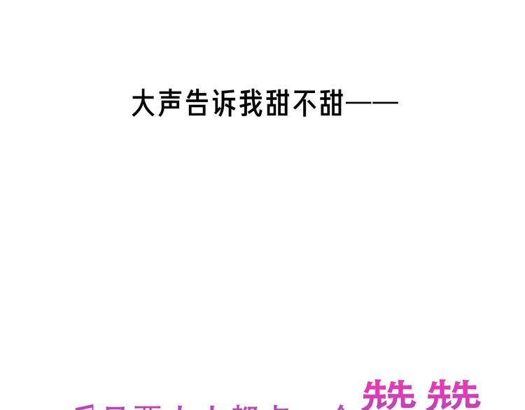第141话 交心之时121