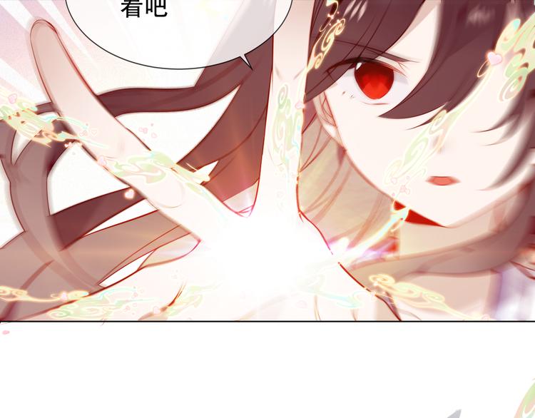 第163话 满城杏花开89