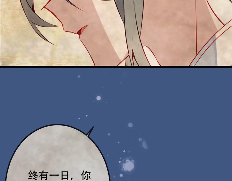 第22话 逃婚？没可能的！48