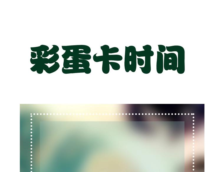第93话 苏醒83