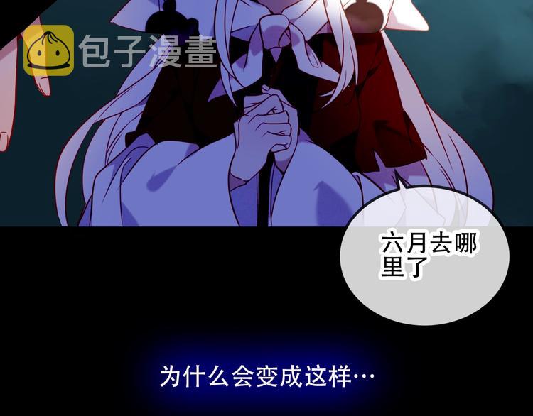 第70话 单纯的&amp;amp;quot;恶人&amp;amp;quot;5