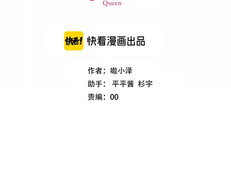 第102话 情侣约会？！7