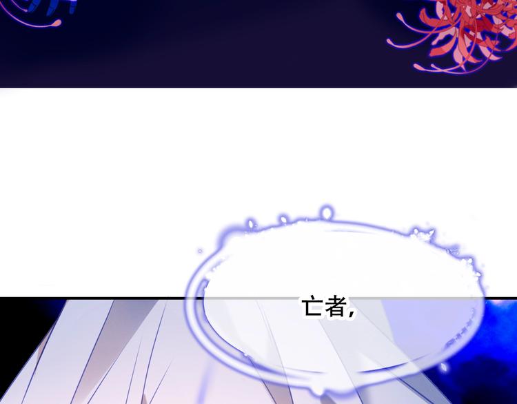 第88话 唤不回的爱人18