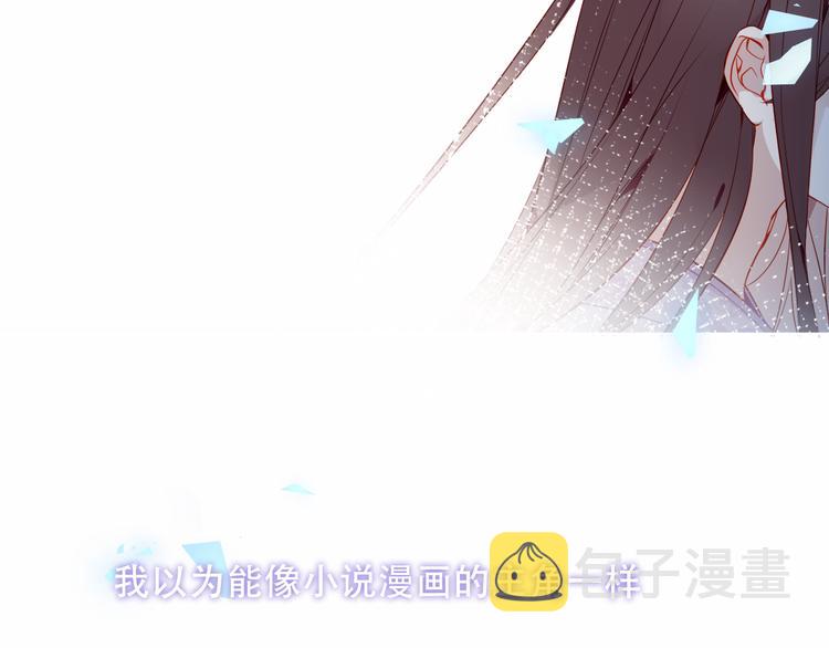 第159话 虽千万人吾往矣33