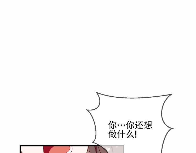 第32话 破灭的伪装68