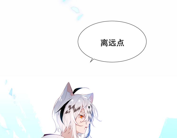第125话 第一次的禁忌90