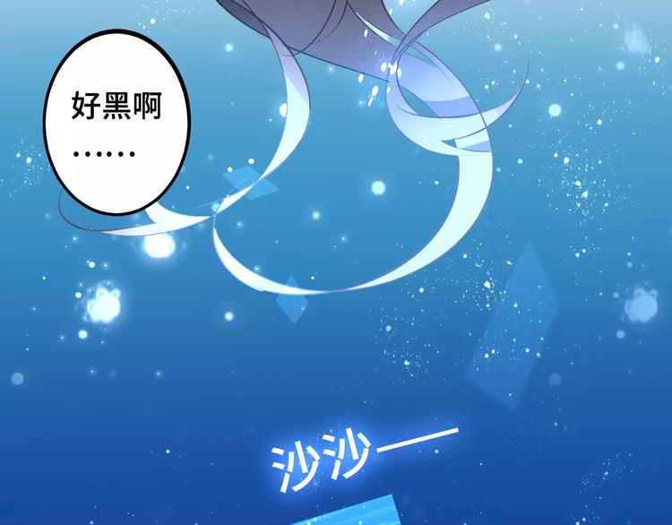 第1话 放过我吧，太子殿下！34