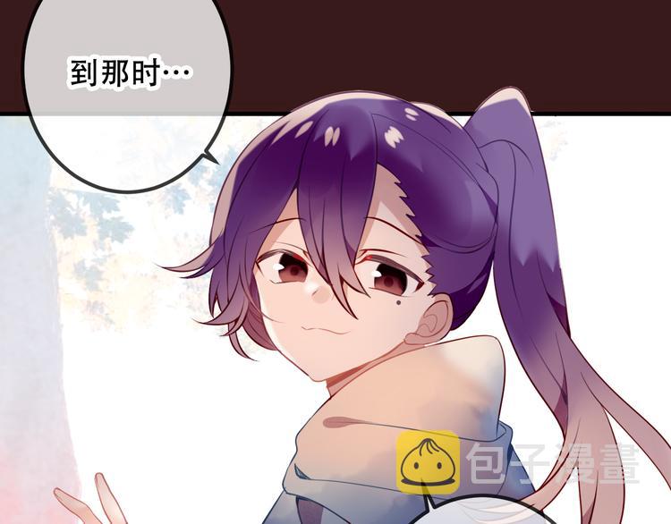 第40话 两个都给我拿下！28