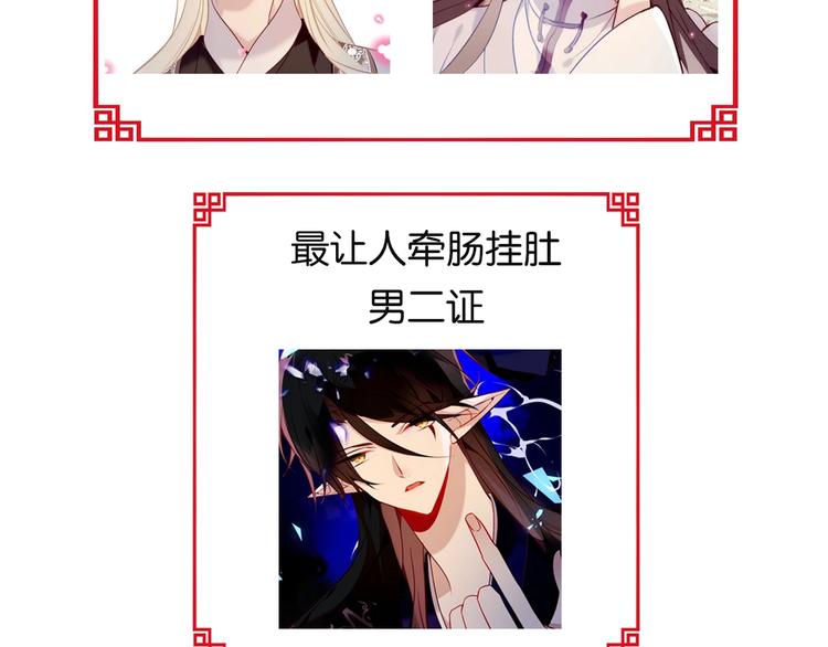 第130话 你就是我的希望185