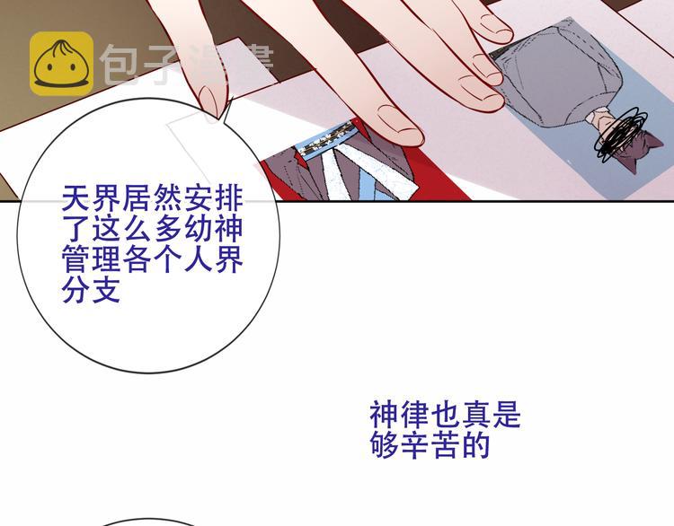 第130话 你就是我的希望71