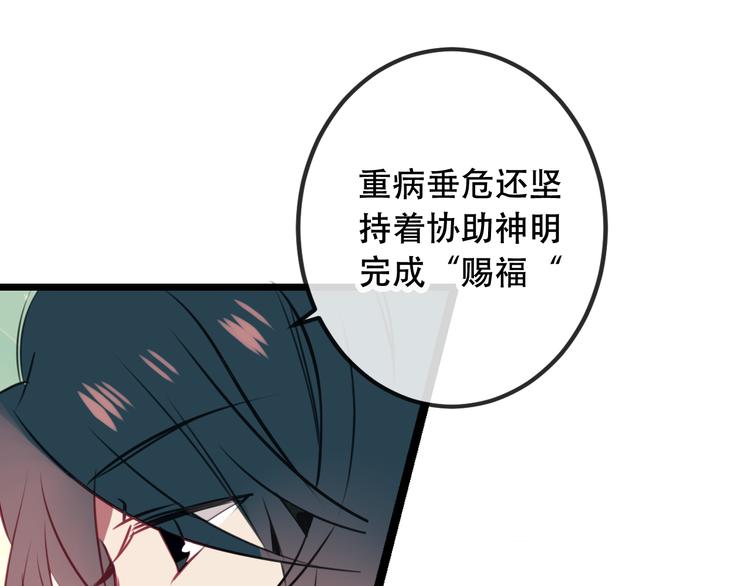 第16话 王的抉择26