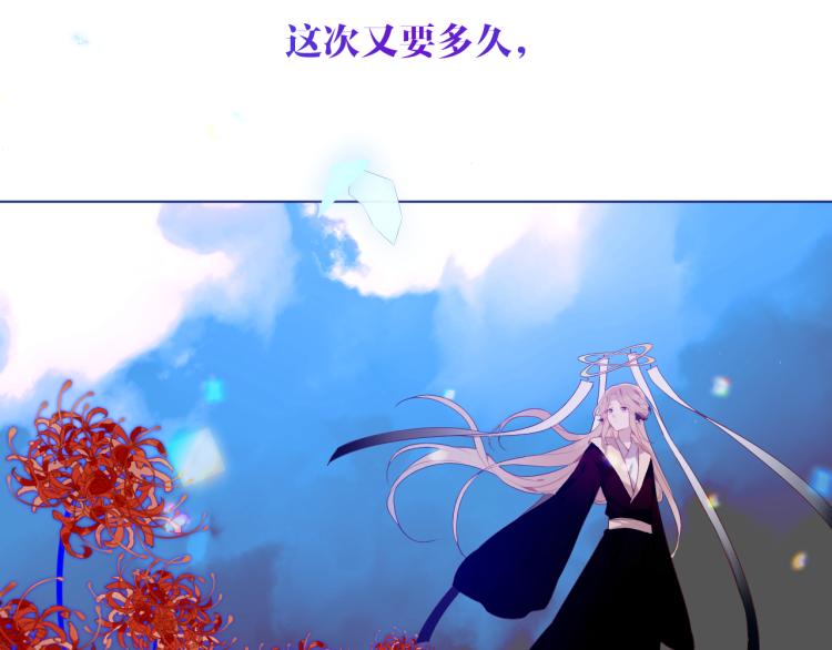 番外 幽界的一天28