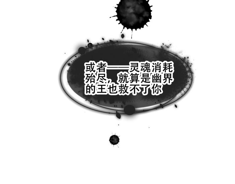 第86话 最后一缕爱61