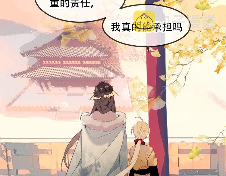 第89话 穿越时空的爱意24
