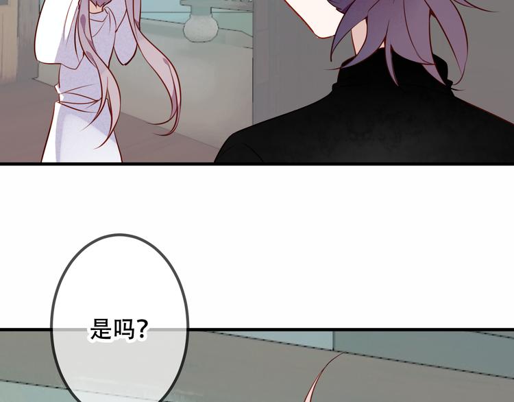 第51话 “致命”惩罚59