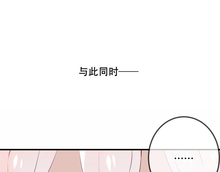 第40话 两个都给我拿下！53