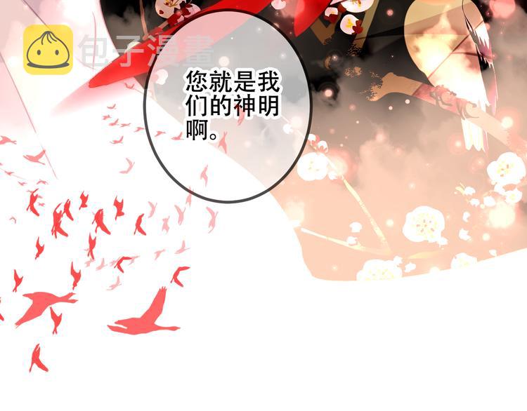 第24话 凰炎王赤离62