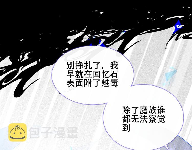 第135话 离她远点74
