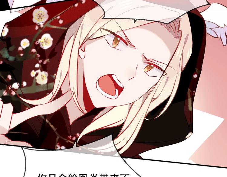 第74话 破碎的幻象15