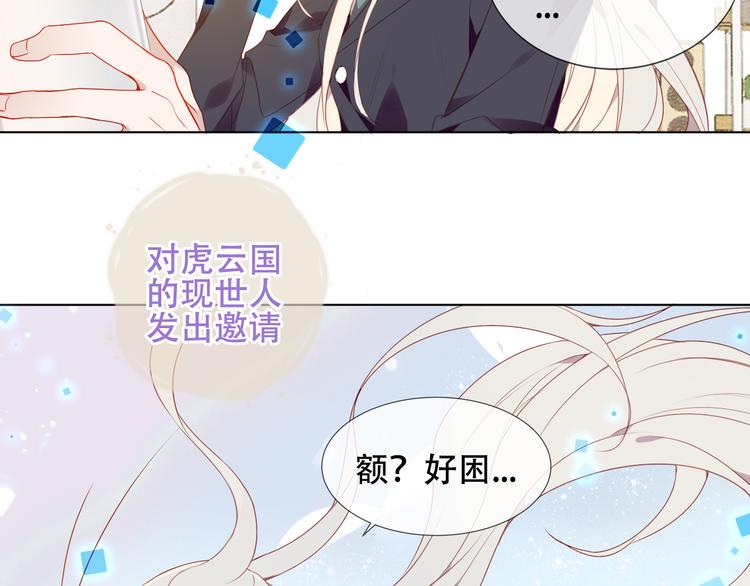 第162话 破碎的无形枷锁51
