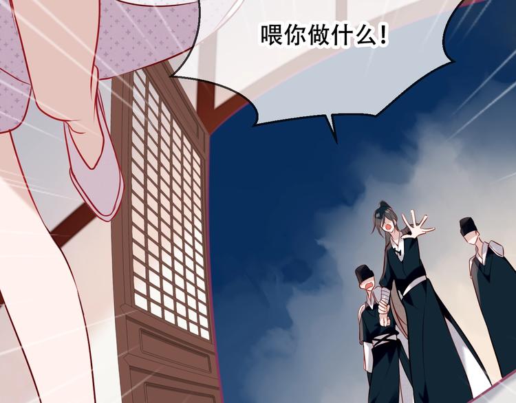 第80话 决心离开？74