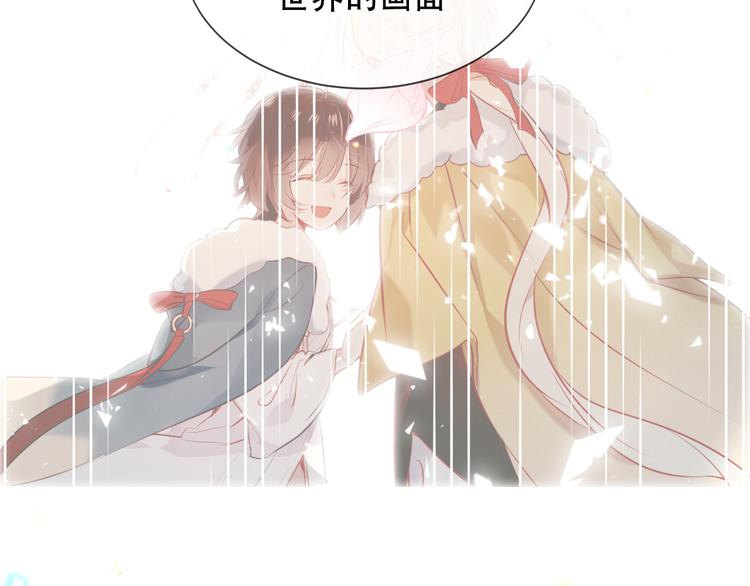 第168话 心底的愿望49