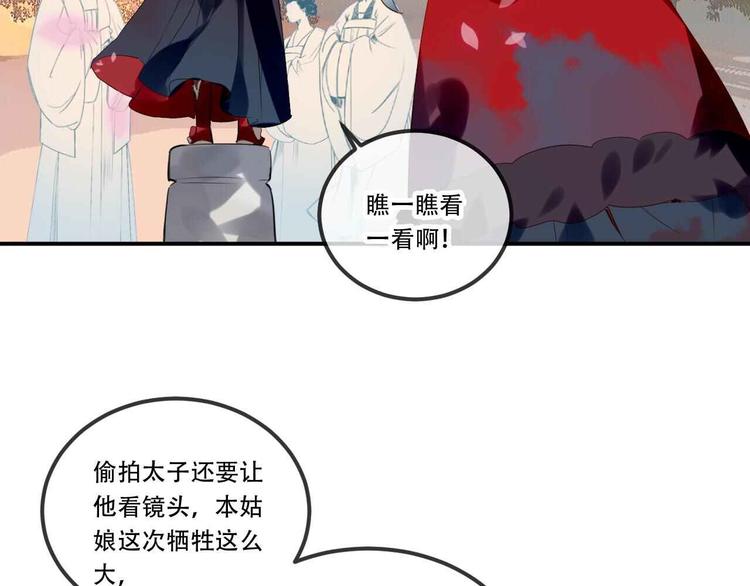 第58话 气炸的金云裂100