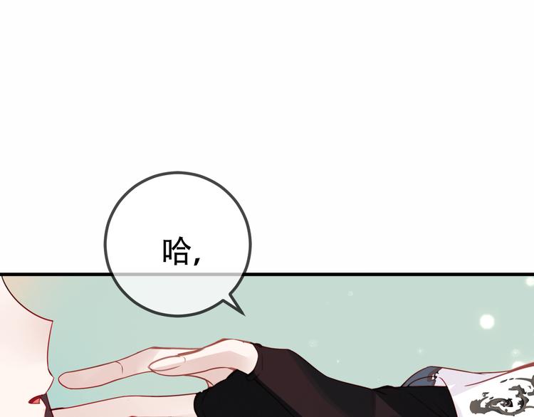 第26话 迫近的危机25