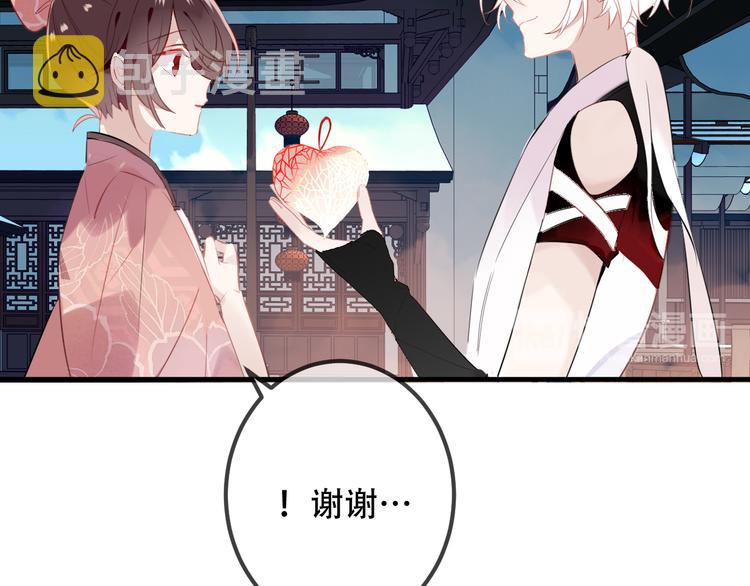 第36话 狂热的崇拜12