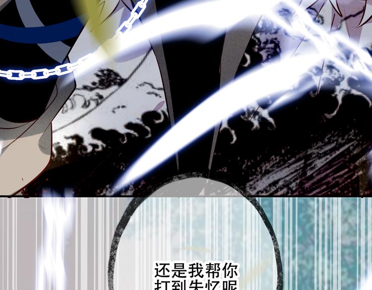 第61话 被神明欺骗的世界20