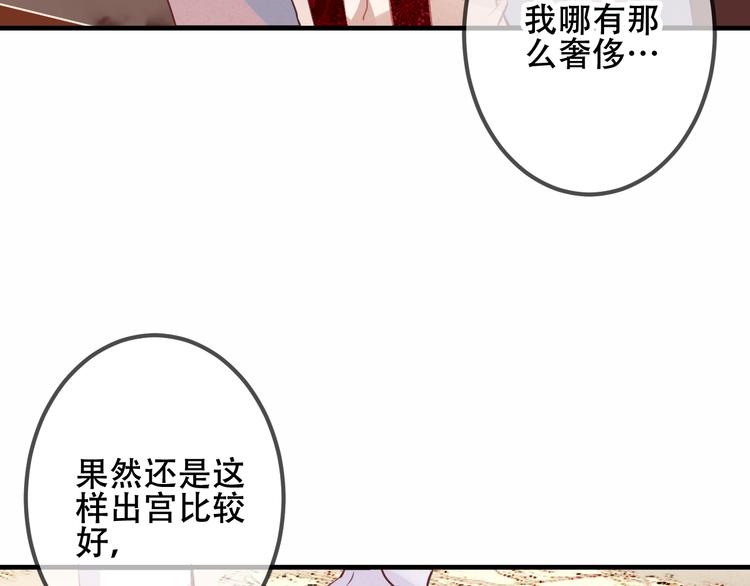 第34话 被看到的死神17