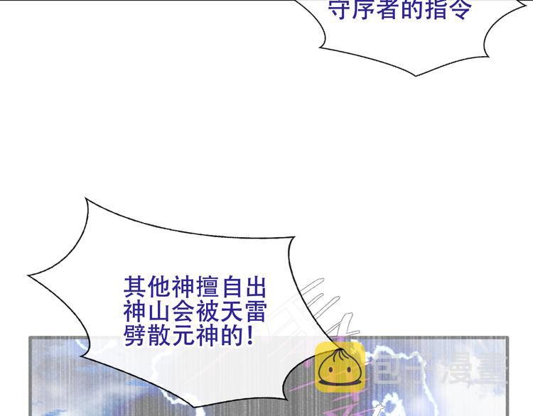 第124话 天降妹妹✨68