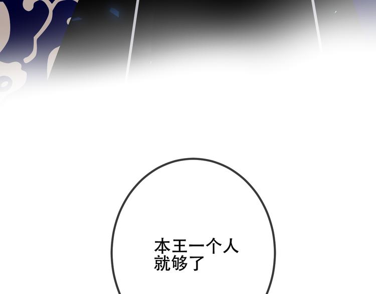 第36话 狂热的崇拜85